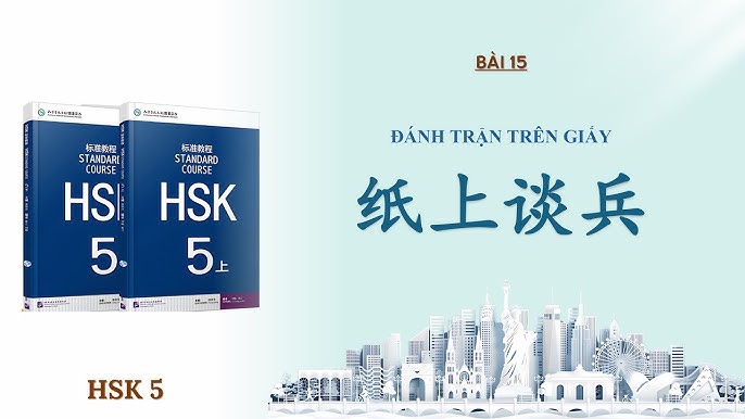 Đánh trận trên giấy