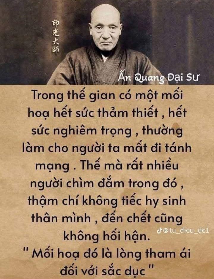 Tam tinh thành độc, tam tinh thành nhất độc