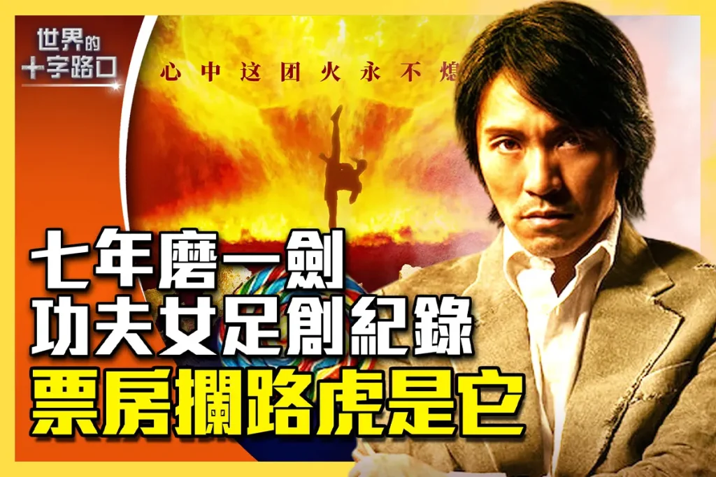 "酱爆舞"怀旧刷屏：25年后的情怀共振