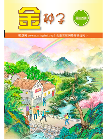 Tài liệu 6