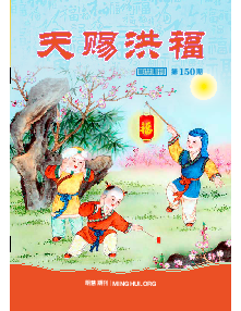 Tài liệu 8