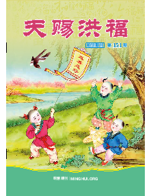 Tài liệu 7