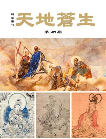 Tài liệu 11