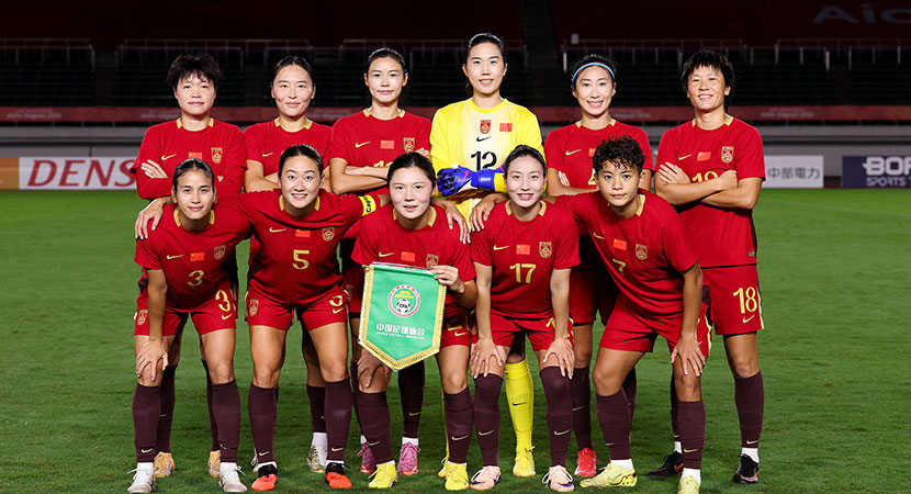 中国女足直播观看指南：2026亚运会赛程