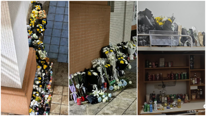 9月15日，南方医科大学突传一名八年制本硕博连读医学生在校内跳楼身亡。（网络图合成）