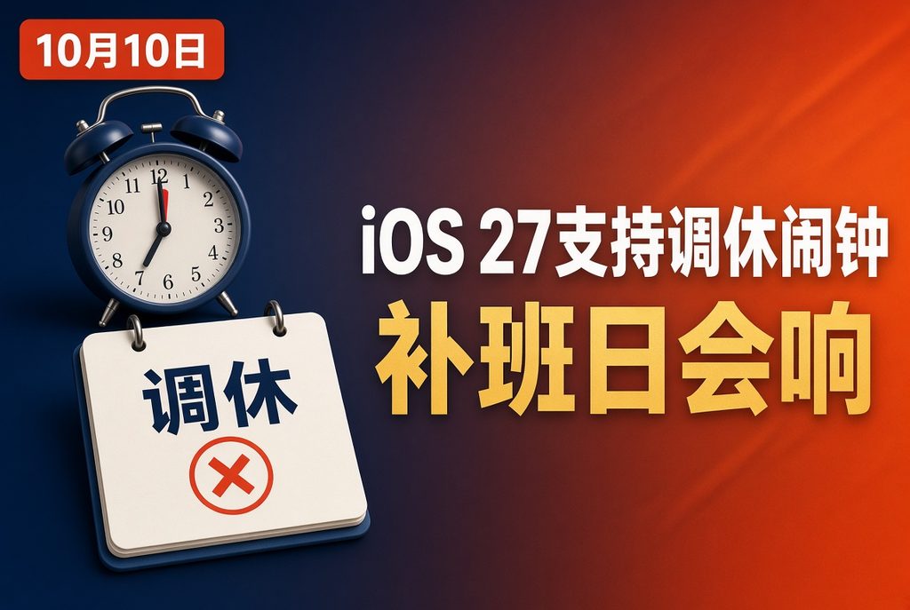 2026年剩下的日子,它会怎么响